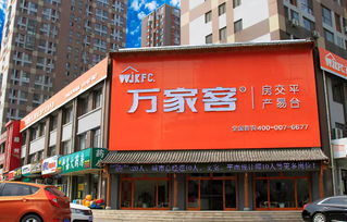 买房的四重境界 从安身立命到价值传承